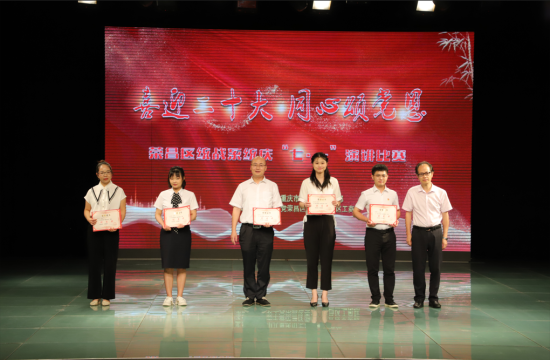 图为颁奖现场。 荣昌区委统战部供图 图为颁奖现场。 荣昌区委统战部供图