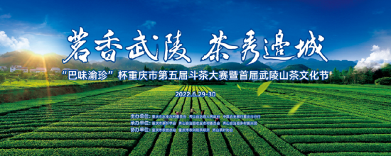 图为活动 图为活动
