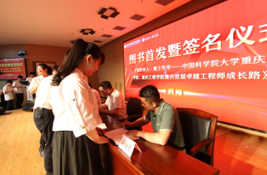图为图书首发活动现场。主办方供图 图为图书首发活动现场。主办方供图