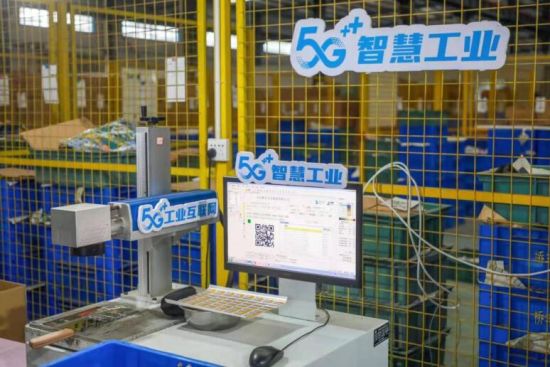 重庆移动在大足打造五金行业工业互联网平台 重庆移动在大足打造五金行业工业互联网平台