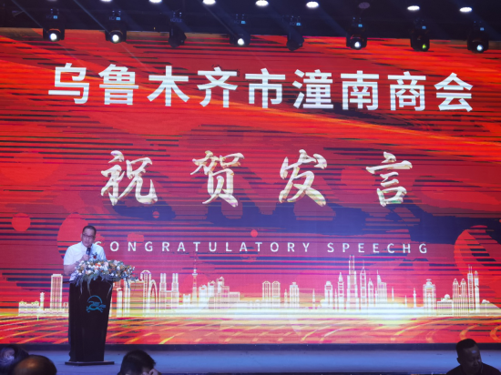 图为乌鲁木齐市统战部副部长、工商联党组书记肖建利致辞。潼南区委统战部供图 图为乌鲁木齐市统战部副部长、工商联党组书记肖建利致辞。潼南区委统战部供图