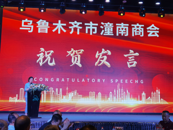 图为潼南区委统战部部长刘春英为商会成立祝贺发言。潼南区委统战部供图 图为潼南区委统战部部长刘春英为商会成立祝贺发言。潼南区委统战部供图