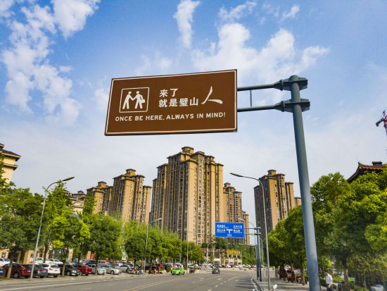 来了就是璧山人标志牌。曾清龙 摄 来了就是璧山人标志牌。曾清龙 摄
