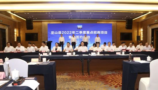 图为签约仪式现场。卢先庆 摄 图为签约仪式现场。卢先庆 摄