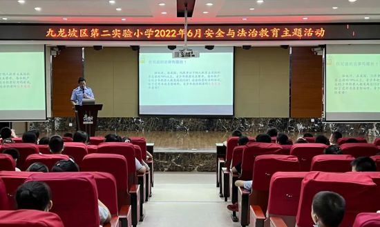 图为法治知识讲座。彭佳萍 摄 图为法治知识讲座。彭佳萍 摄
