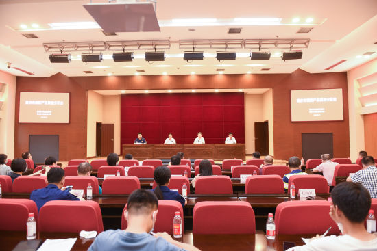 6月30日，重庆市市场监管局组织召开全市消防产品质量分析会。中新社记者周毅 摄