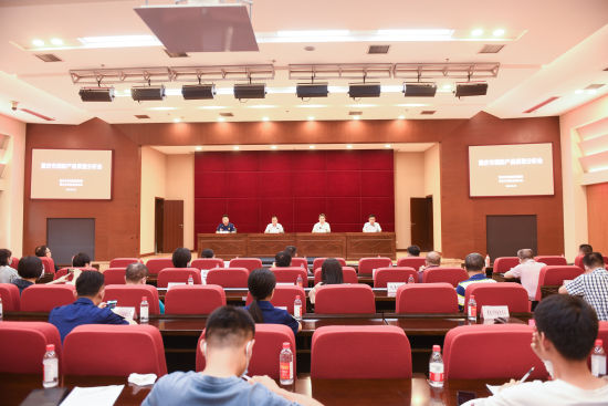 6月30日,重庆市市场监管局组织召开全市消防产品质量分析会。中新社记者周毅 摄 6月30日,重庆市市场监管局组织召开全市消防产品质量分析会。中新社记者周毅 摄