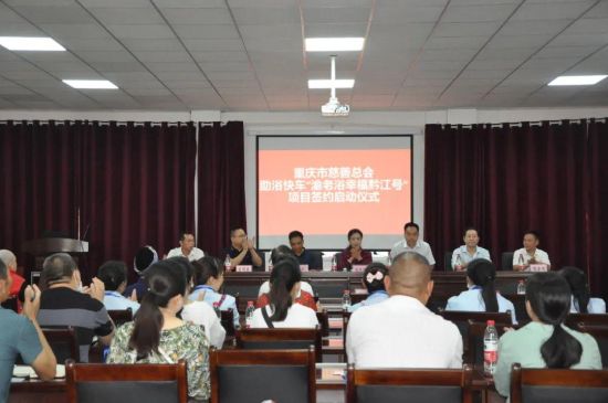 启动仪式现场。活动主办方供图 启动仪式现场。活动主办方供图