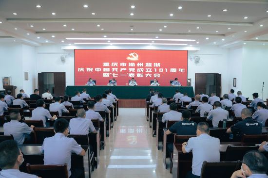 图为大会现场。受访者供图 图为大会现场。受访者供图