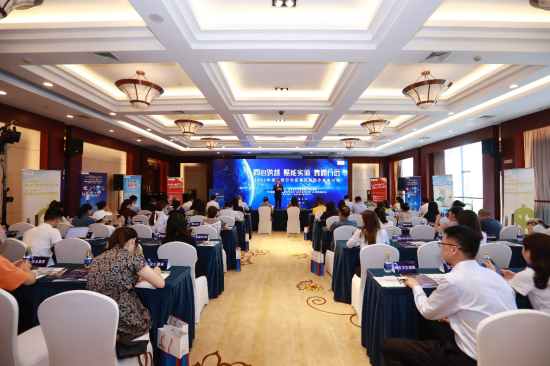 图为交易银行巡回沙龙活动现场。 浦发银行重庆分行供图 图为交易银行巡回沙龙活动现场。 浦发银行重庆分行供图