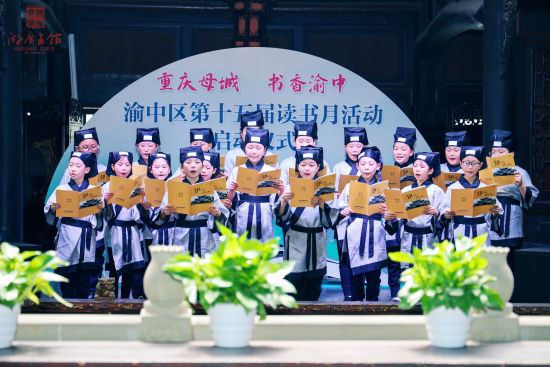 图为渝中区开展的读书月活动。渝中区文旅委供图 图为渝中区开展的读书月活动。渝中区文旅委供图