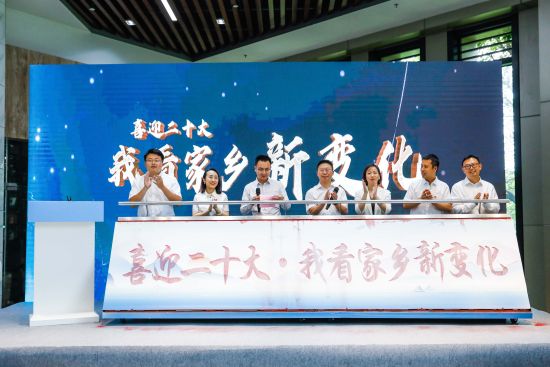 图为活动现场。活动主办方供图 图为活动现场。活动主办方供图