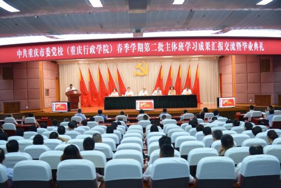 图为学习成果汇报交流暨毕业典礼现场。舒冬铃 摄 图为学习成果汇报交流暨毕业典礼现场。舒冬铃 摄