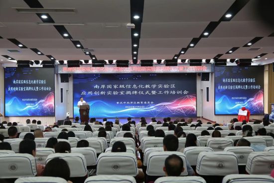 )2日,“钉钉·南岸 教育信息化应用创新实验室”在重庆南岸成立。高吕艳杏 摄 )2日,“钉钉·南岸 教育信息化应用创新实验室”在重庆南岸成立。高吕艳杏 摄