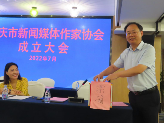 图为新任主席江波在投票 罗晓红 摄