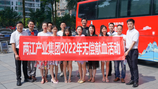 图为献血完毕后,集团员工合影留念。 张霁雯 摄 图为献血完毕后,集团员工合影留念。 张霁雯 摄