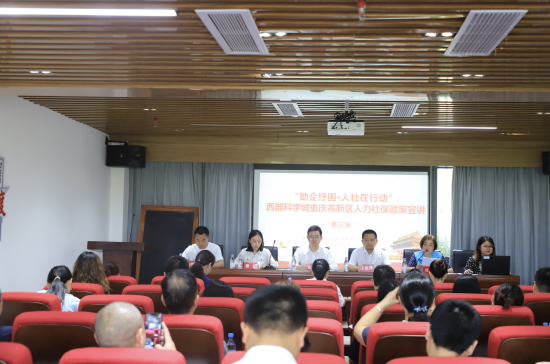 图为宣讲现场。主办方供图 图为宣讲现场。主办方供图