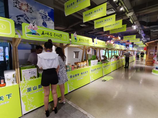 图为2022年巫山县消费帮扶活动现场。张旭 摄 图为2022年巫山县消费帮扶活动现场。张旭 摄