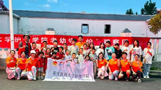 “三下乡”合影。重庆医科大学护理学院供图 “三下乡”合影。重庆医科大学护理学院供图