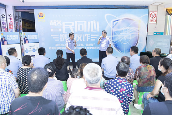 民警开展反诈宣传。 渝中区委宣传部 供图 民警开展反诈宣传。 渝中区委宣传部 供图