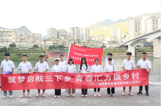图文重庆水利电力职业技术学院开展“三下乡”活动。 图文重庆水利电力职业技术学院开展“三下乡”活动。