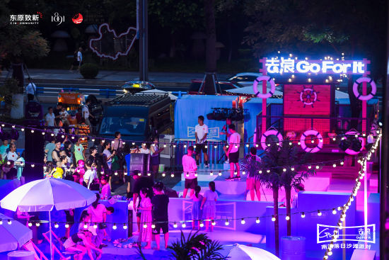 图为活动现场。主办方供图 图为活动现场。主办方供图