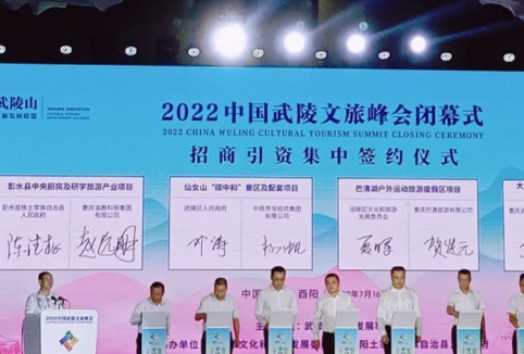 图为签约仪式现场。舒启数字文化供图 图为签约仪式现场。舒启数字文化供图