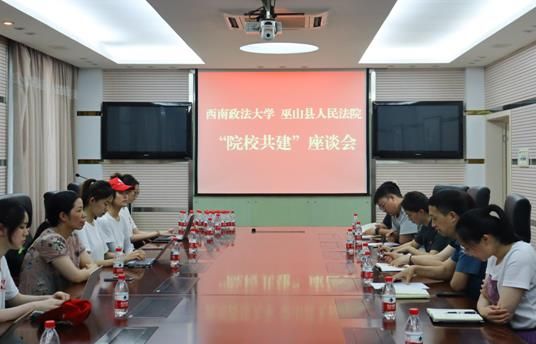 图为活动现场。西南政法大学供图 图为活动现场。西南政法大学供图