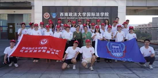 图为活动合影。西南政法大学供图 图为活动合影。西南政法大学供图