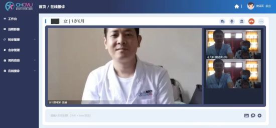 图为远程诊疗画面。重庆儿童医院供图 图为远程诊疗画面。重庆儿童医院供图