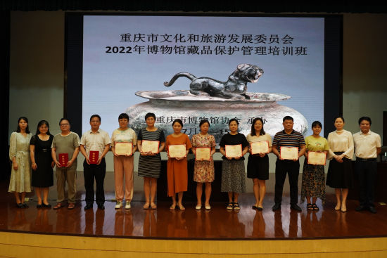 图为重庆中国三峡博物馆副馆长马玉霞为培训班学员代表颁发结业证。 衡元庆 摄 图为重庆中国三峡博物馆副馆长马玉霞为培训班学员代表颁发结业证。 衡元庆 摄