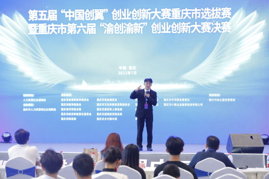 图为决赛现场。重庆人社供图 图为决赛现场。重庆人社供图