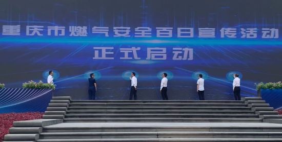 图为启动仪式现场。景诗雁 摄 图为启动仪式现场。景诗雁 摄