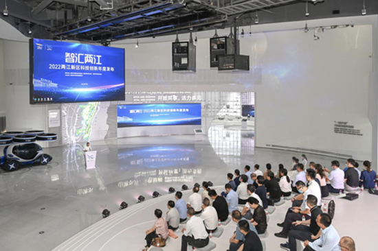 图为2022科技创新年度发布活动现场。蓝天 摄 图为2022科技创新年度发布活动现场。蓝天 摄