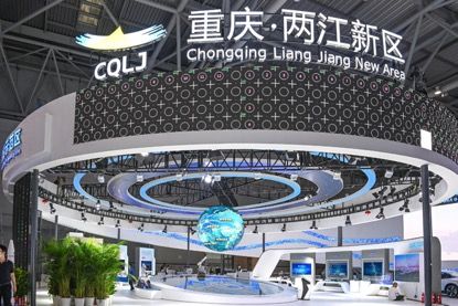 图为两江新区展馆全景。蓝天 摄 图为两江新区展馆全景。蓝天 摄