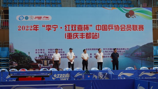 图为开幕式。赛事主办方供图 图为开幕式。赛事主办方供图