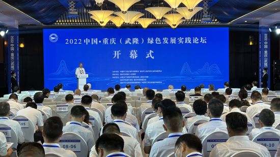 图为论坛开幕式。肖江川 摄 图为论坛开幕式。肖江川 摄
