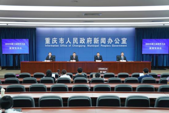 图为发布会现场。王成伟摄 图为发布会现场。王成伟摄