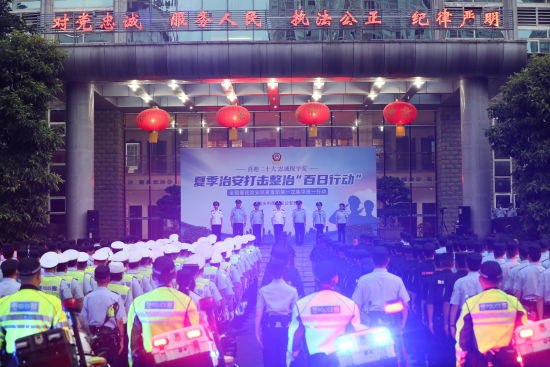 图为出发现场。南川警方供图 图为出发现场。南川警方供图