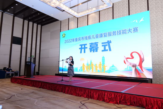图为开幕式现场。重庆市残联供图 图为开幕式现场。重庆市残联供图