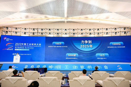 图为中共重庆市渝中区委书记赵世庆对外发布《重庆软件天地发展行动计划》。主办方 图为中共重庆市渝中区委书记赵世庆对外发布《重庆软件天地发展行动计划》。主办方