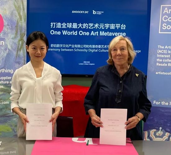 图为签约现场。 启迪控股供图 图为签约现场。 启迪控股供图