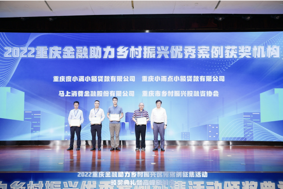 图为颁奖典礼现场。主办方供图 图为颁奖典礼现场。主办方供图