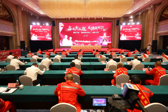 图为西南油气田公司重庆气矿“最美退役军人”表彰大会现场。 郑元涛 摄 图为西南油气田公司重庆气矿“最美退役军人”表彰大会现场。 郑元涛 摄