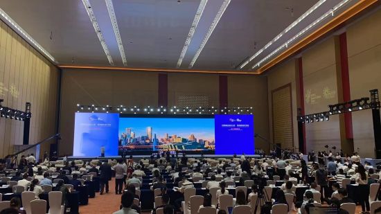 图为会议现场。 主办方供图 图为会议现场。 主办方供图