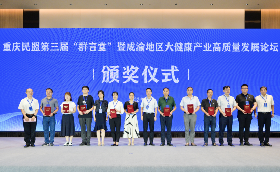图为现场表彰优秀论文作者和征文工作先进集体。冯亚宏摄 图为现场表彰优秀论文作者和征文工作先进集体。冯亚宏摄