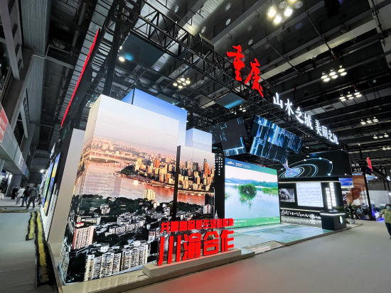 图为第二届川渝住房城乡建设博览会重庆展厅。左超华 摄 图为第二届川渝住房城乡建设博览会重庆展厅。左超华 摄