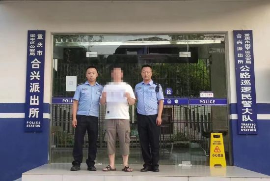 图为梁平合兴派出所民警查获外逃人员。梁平合兴派出所供图 图为梁平合兴派出所民警查获外逃人员。梁平合兴派出所供图