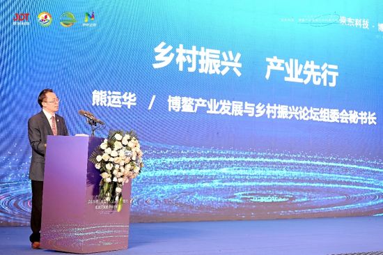 图为博鳌产业发展与乡村振兴论坛组委会秘书长熊运华。主办方供图 图为博鳌产业发展与乡村振兴论坛组委会秘书长熊运华。主办方供图