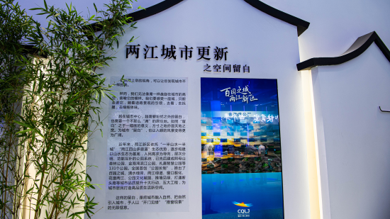 图为空间留白展示区。 江于同 摄 图为空间留白展示区。 江于同 摄